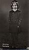 PK-Ross-Mini-Cut-33 $3.jpg